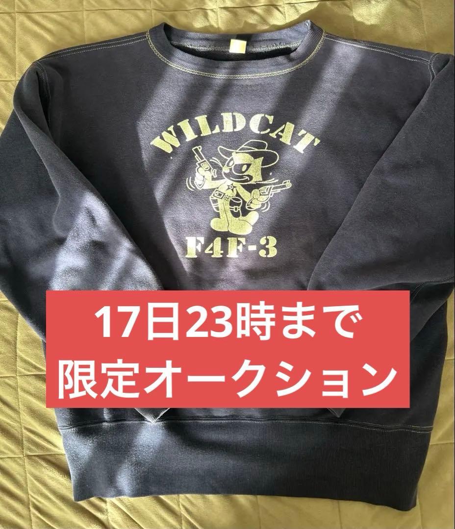 ア*モ様 90s ヴィンテージ　旧リアルマッコイズ　マッコイスポーツ　ナス紺　ス