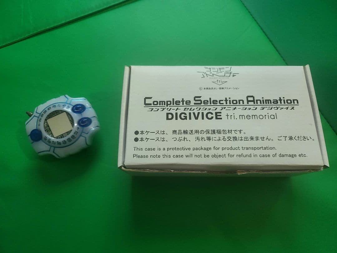 コンプリート セレクション アニメーション デジヴァイス