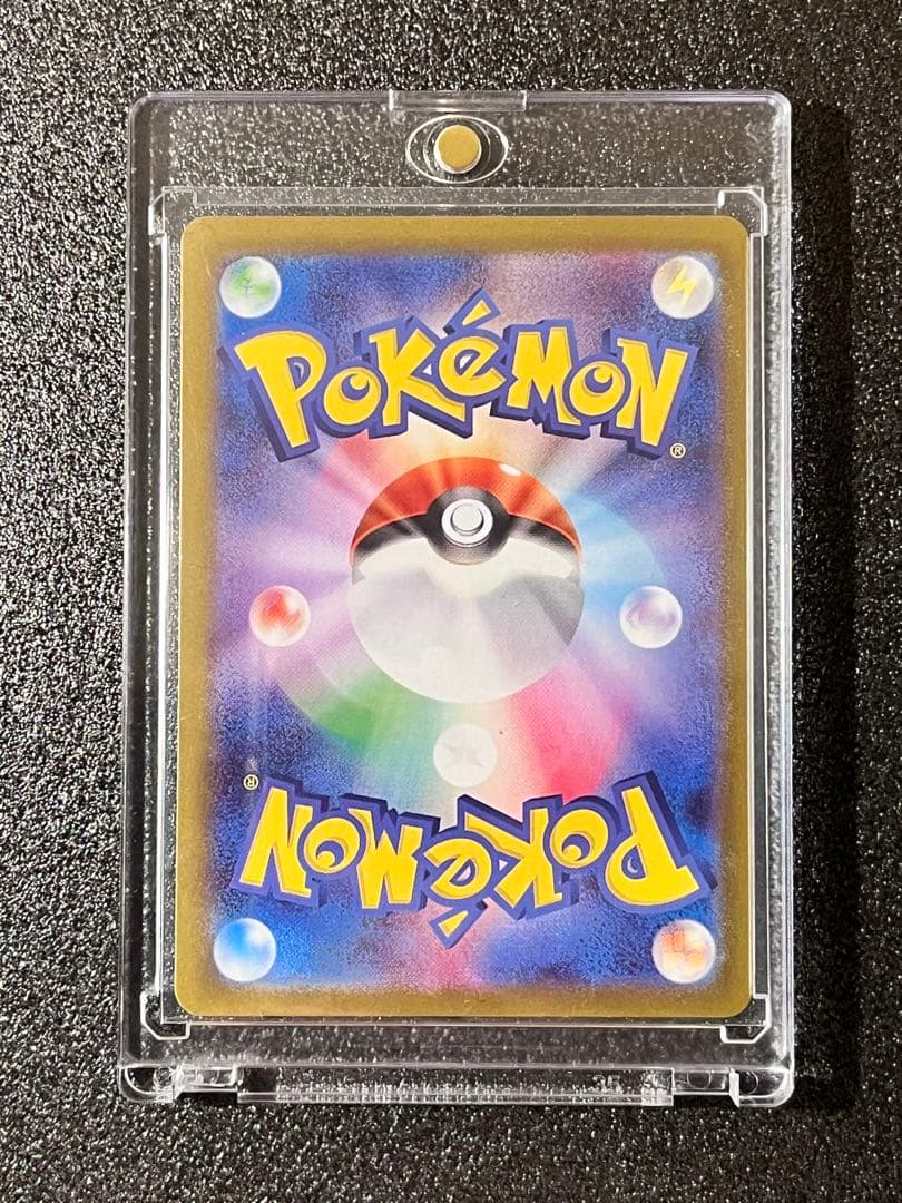 メガリザードンXex MUR※初期線あり