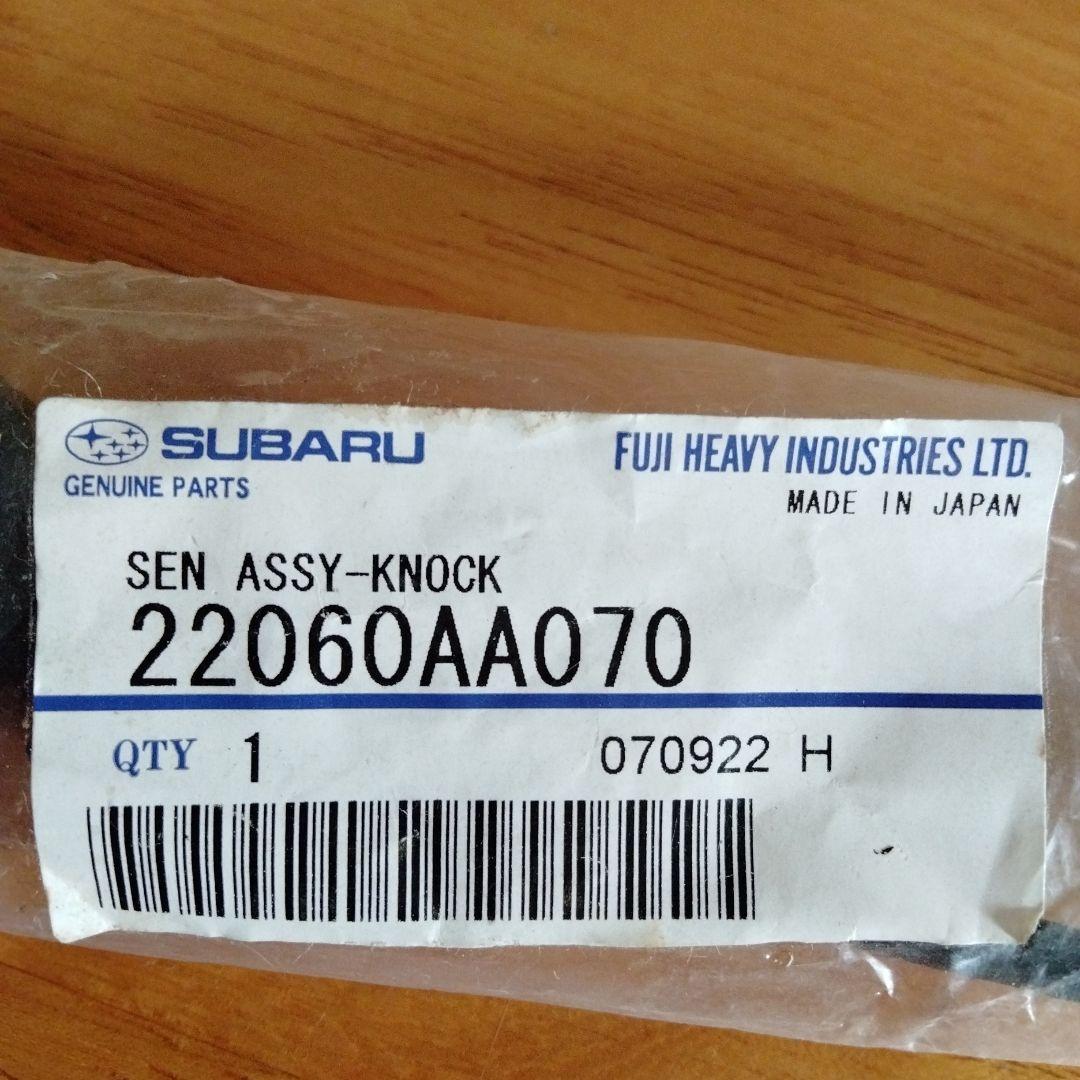 スバル ノックセンサー - 22060AA070