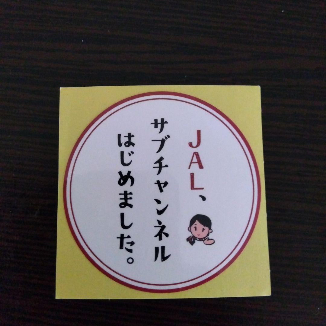 JAL サブチャンネル ステッカー