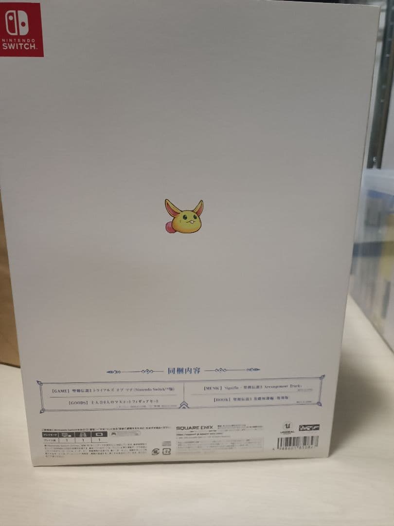 聖剣伝説3 TRIALS of MANA コレクターズエディション ソフト以外