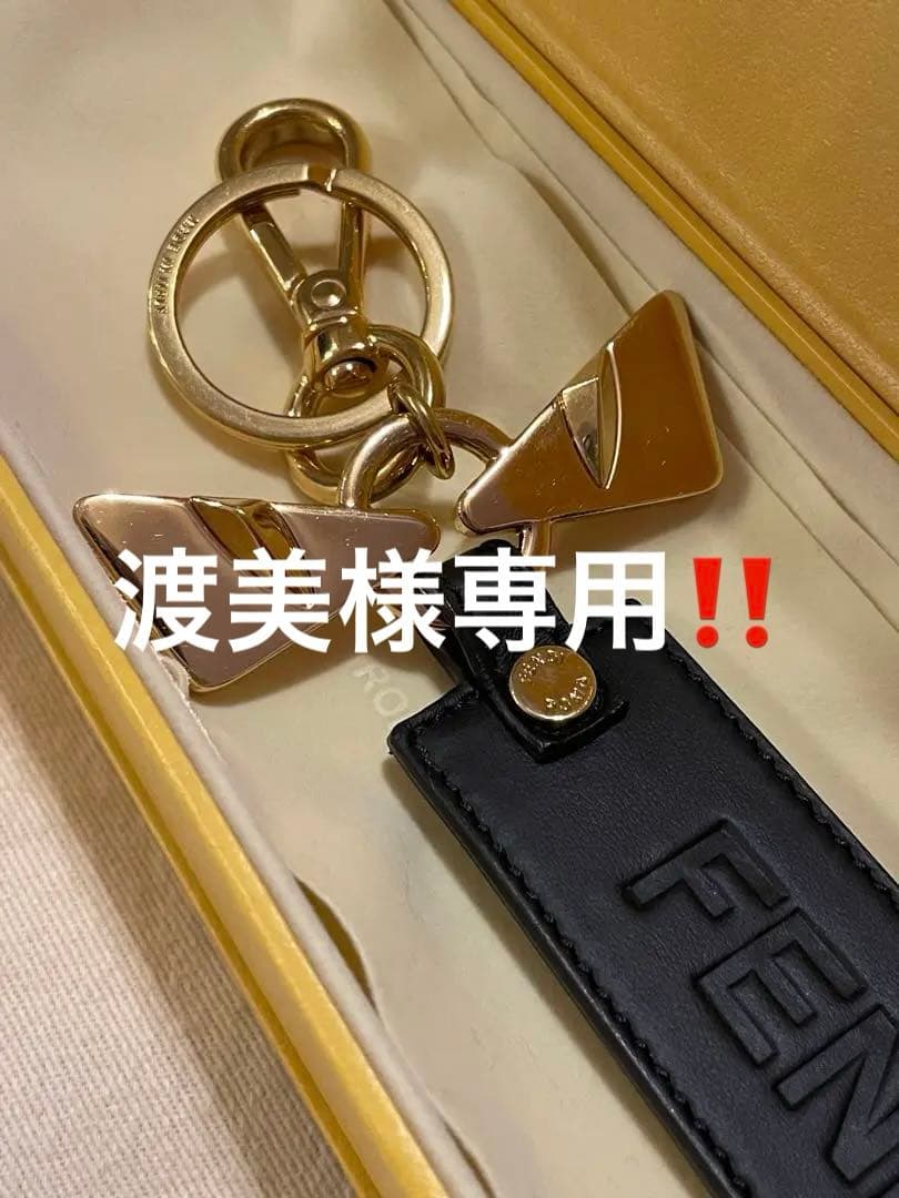 FENDI ロゴ キーホルダー