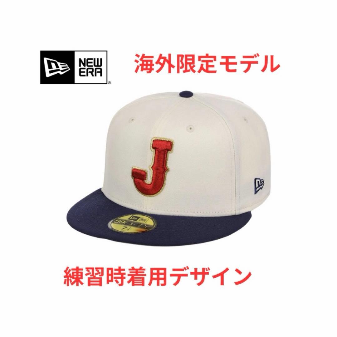 【激レア】WBC2026ニューエラ 59FIFTY ホワイト 7.3/8