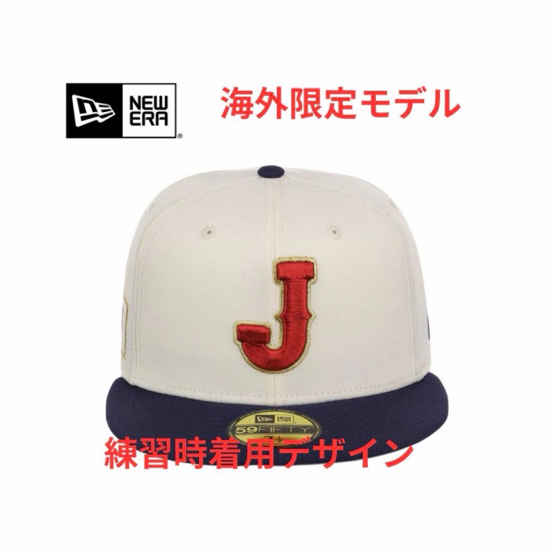 【激レア】WBC2026ニューエラ 59FIFTY ホワイト 7.3/8