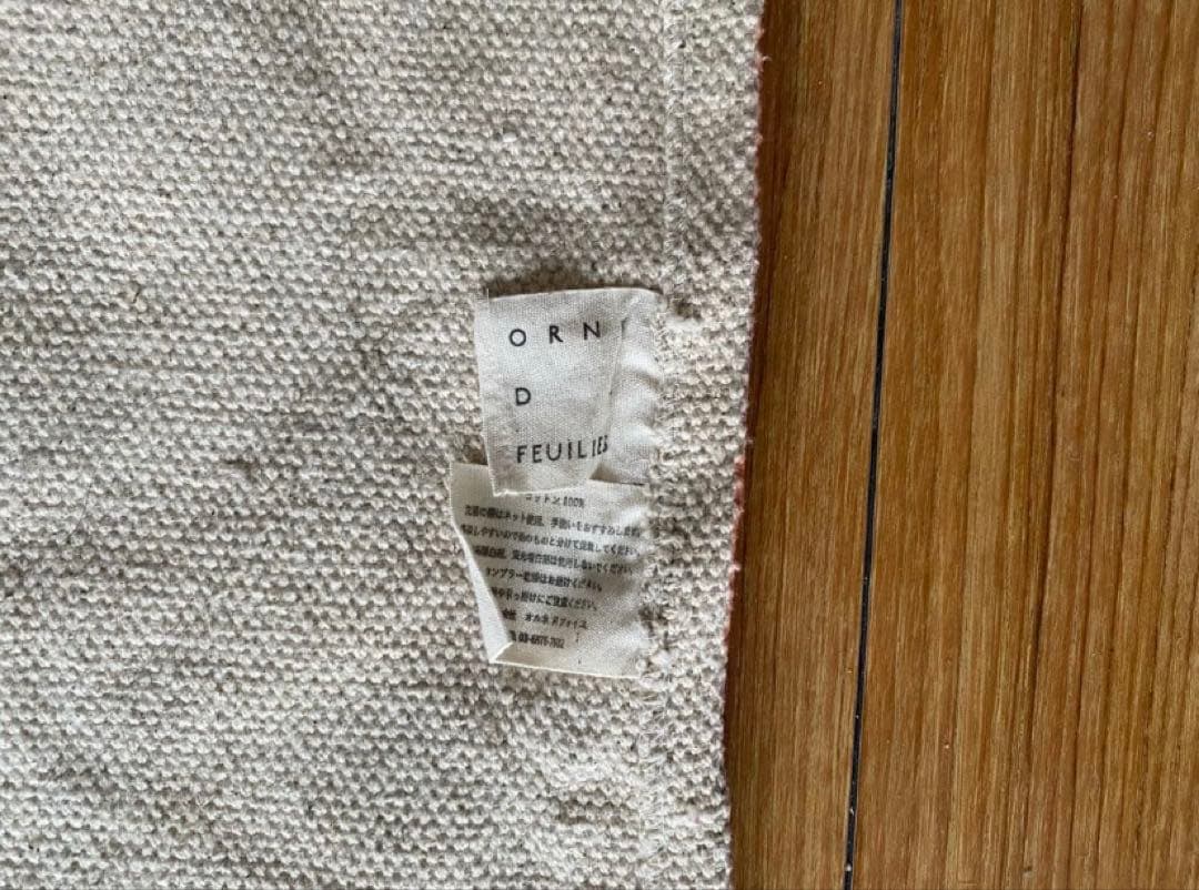 オルネドフォイユ　オリジナル・ハイクプリントラグ　ハイク　カーペット　マット