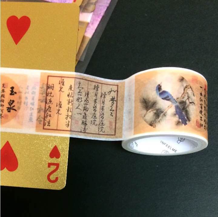 マステ 漢詩・中国画の掛け軸風デザイン