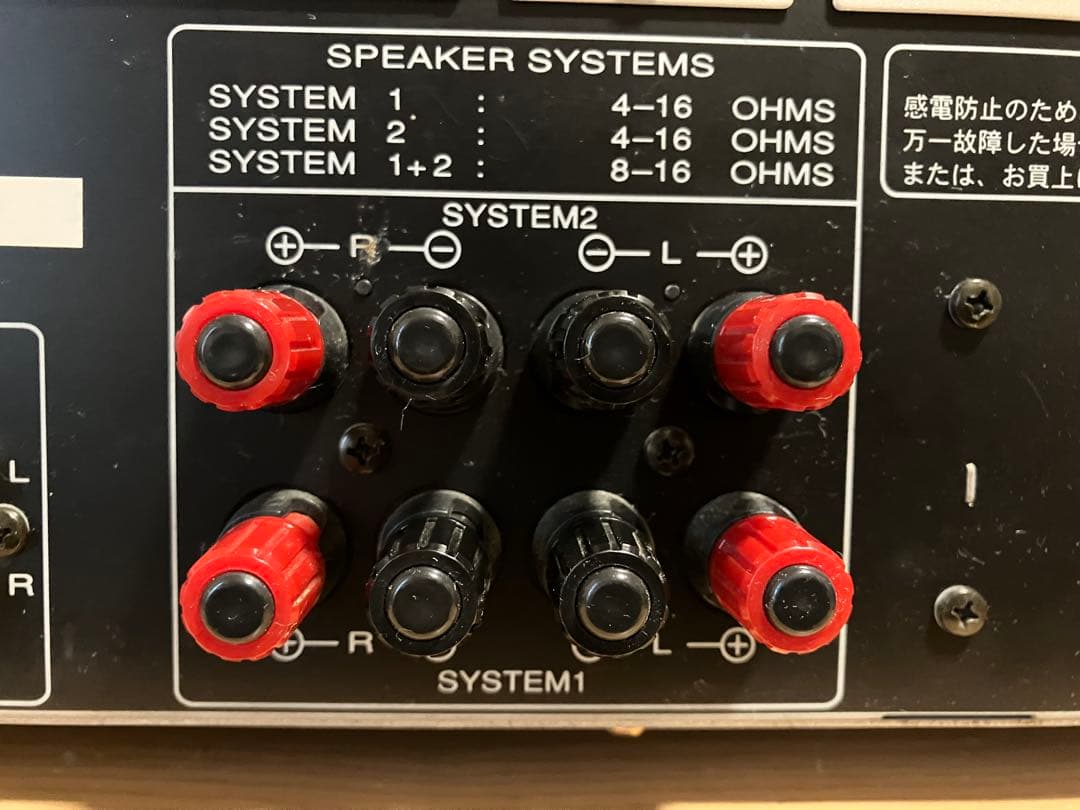 【動作品】marantz PM4200 インテグレーテッドアンプ