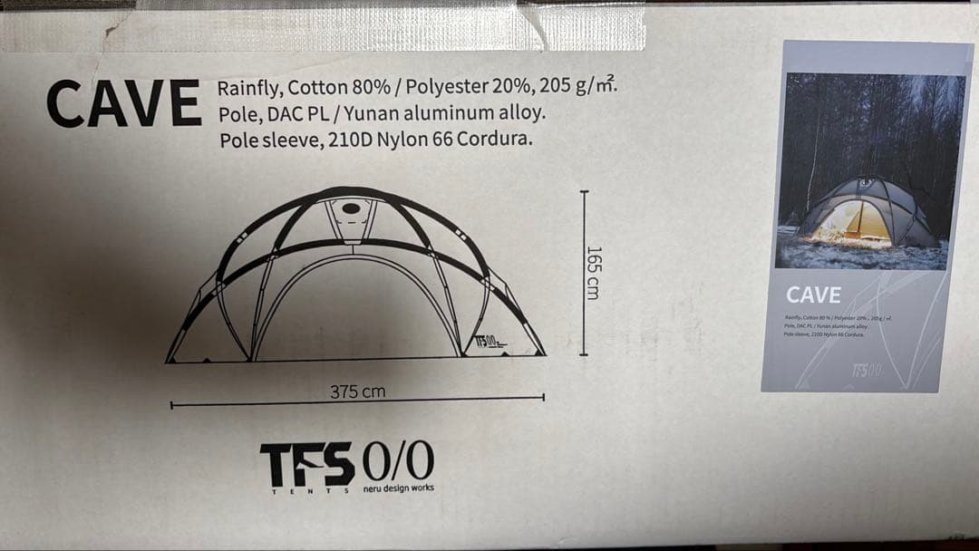 ネルデザインワークス CAVE ケイブ