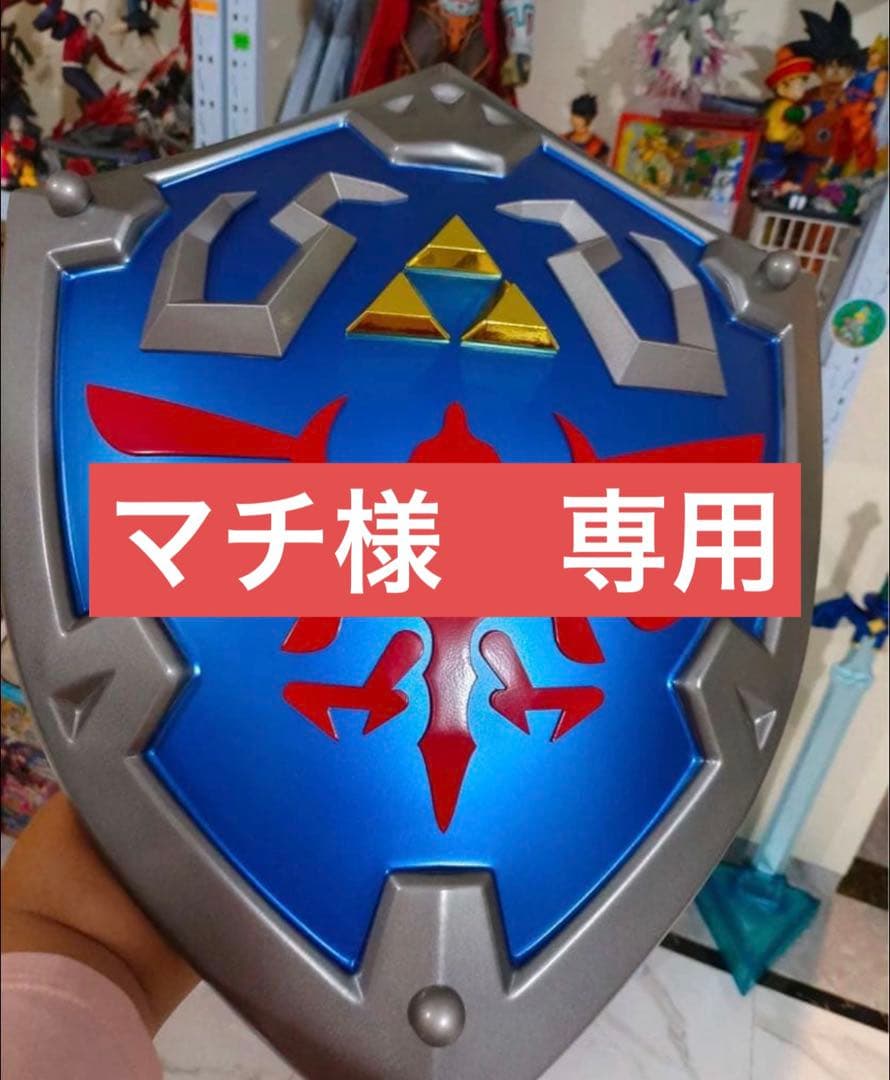 ハイリアの盾　金属製