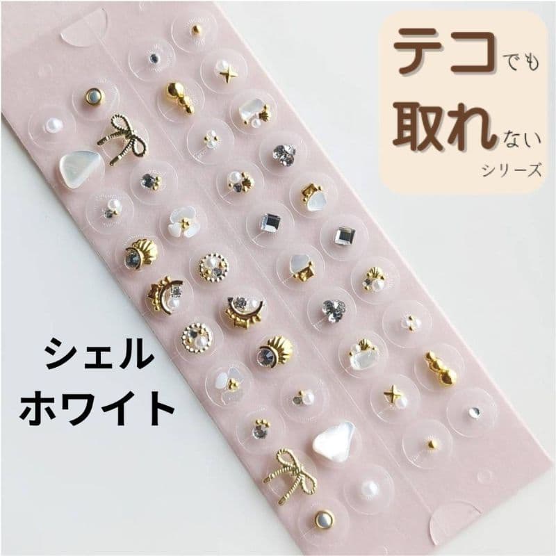 おまとめ専用ページ 13点 耳つぼジュエリー ダイエット 疲労回復