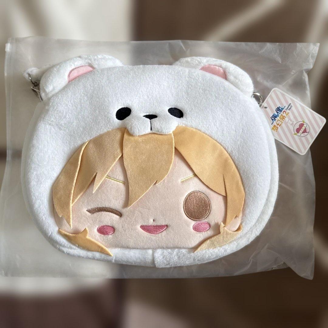 あんさんぶるスターズ 白熊バッグ