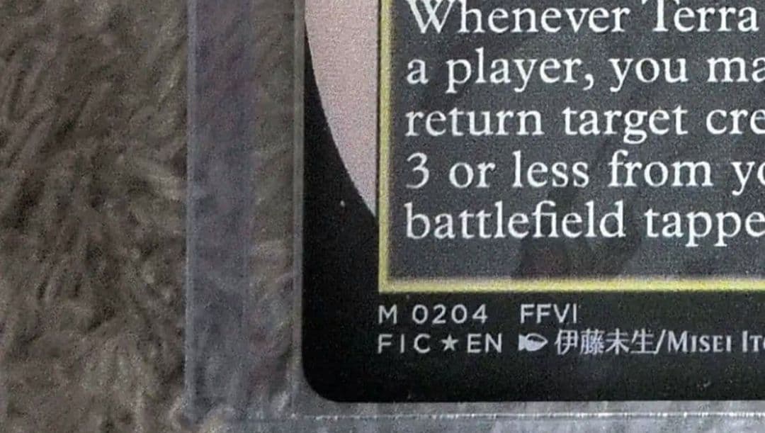 マジック・ザ・ギャザリング 英語版 foil3点セット