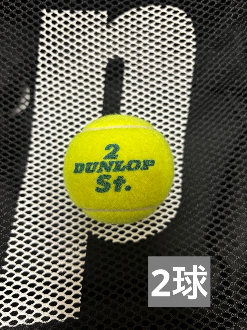 値下中　Prince　ボールバスケットセット　コンパクトタイプ　６５球付+おまけ