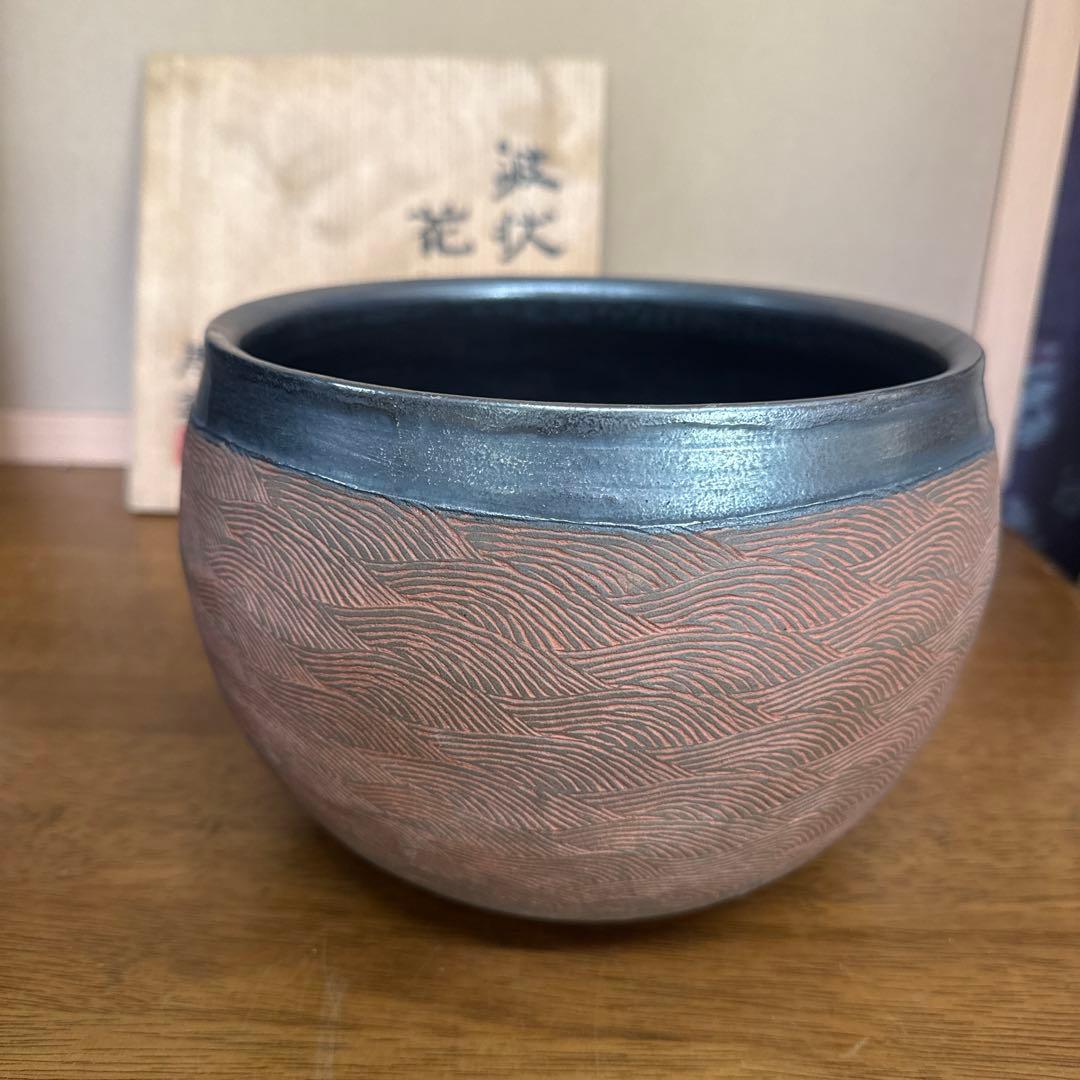 奥村博美　波状文　花器 共箱