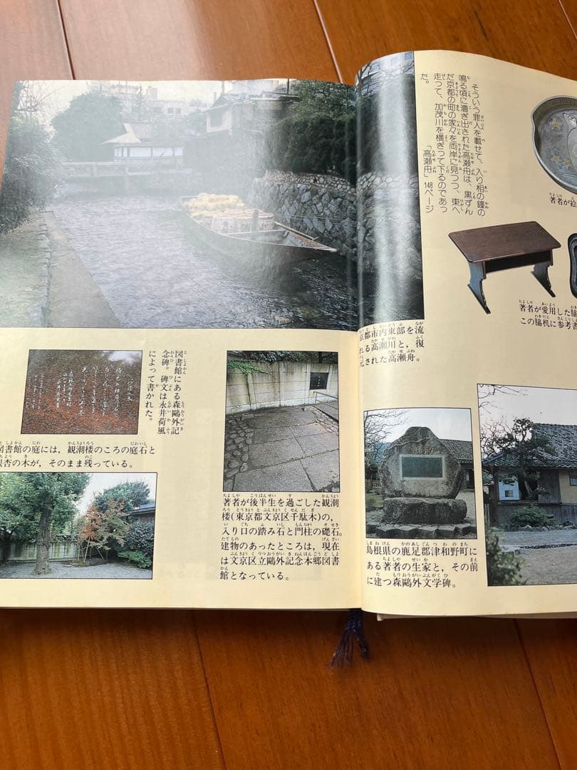 少年少女日本文学館全巻（30）セット