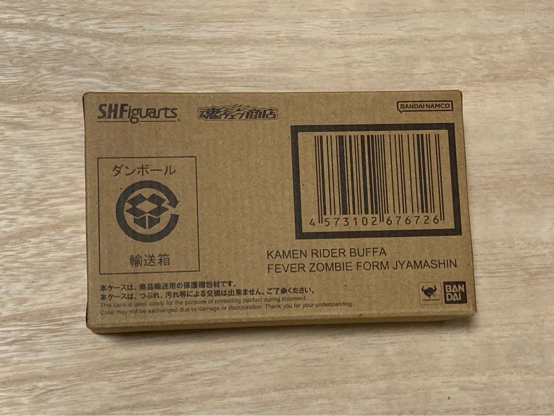 仮面ライダーバッファ　フィギュアーツ　フィーバーゾンビフォーム　ジャマ神