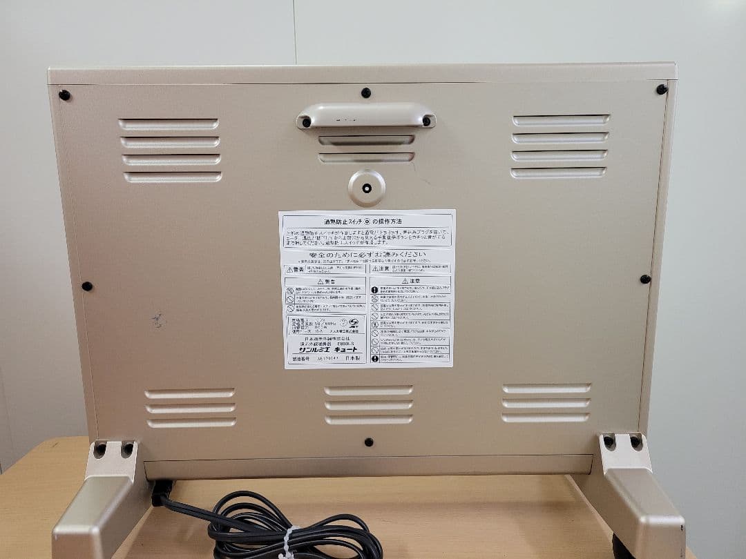 電気ヒーターサンルミエ キュート E800LS 温度調整機能付き