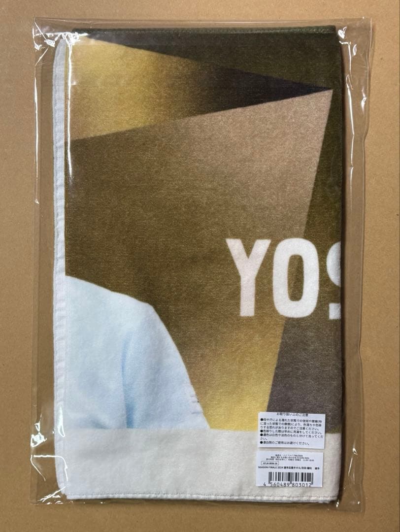 吉田優利プロ応援グッズ７点セット［オフィシャルグッズ5点、JLPGAグッズ2点］