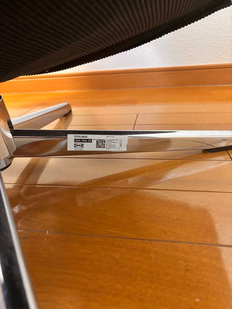 IKEA イケア 一人掛けソファ ブラック