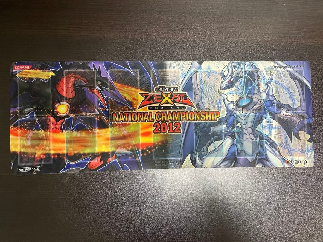 ドラゴニックレギオン　ハーフプレイマット