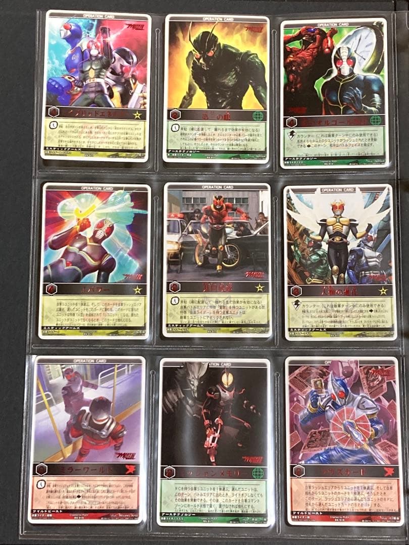 レンスト　ザ・マスクドライダーエクスパンションvol.1　154種コンプ