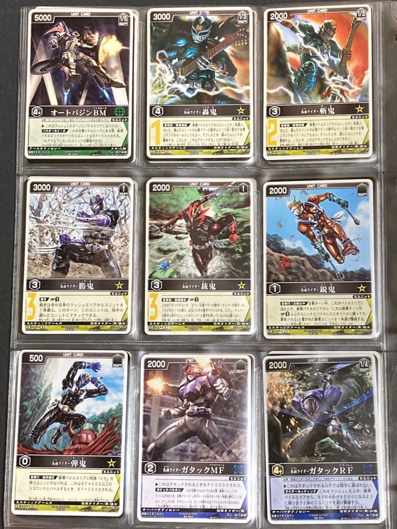 レンスト　ザ・マスクドライダーエクスパンションvol.1　154種コンプ