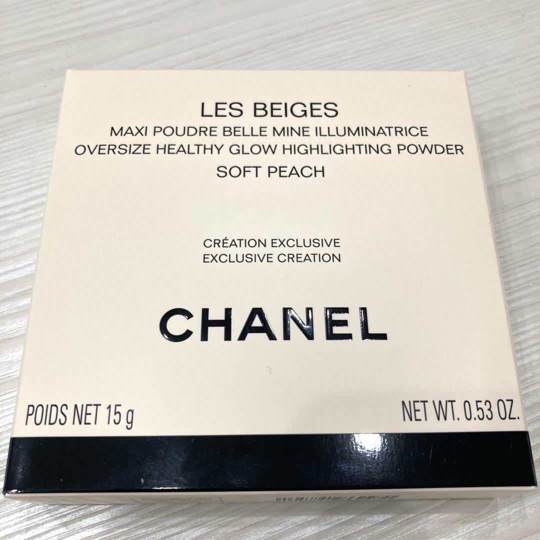 新品未使用 シャネル　レ ベージュ マキシ プードゥル ベル ミン　ソフトピーチ