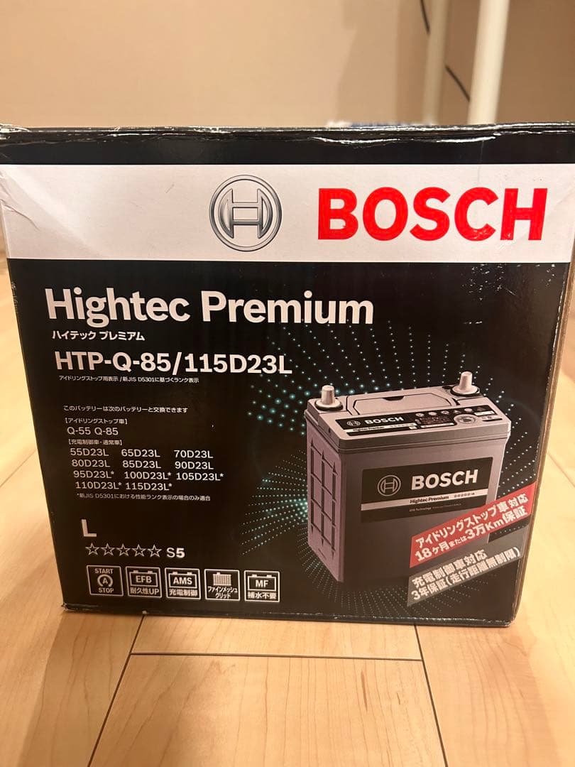 hide　BOSCH バッテリー　HTP-Q-85