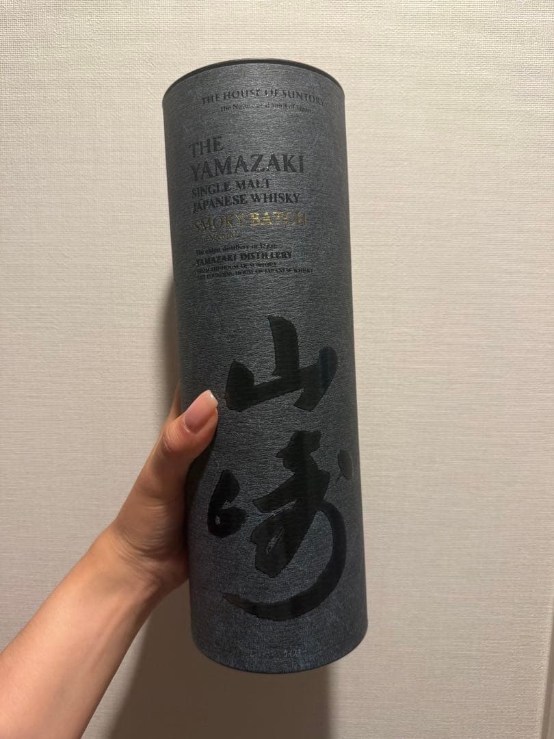新品未開封 山崎ウィスキー　Smoky Batch