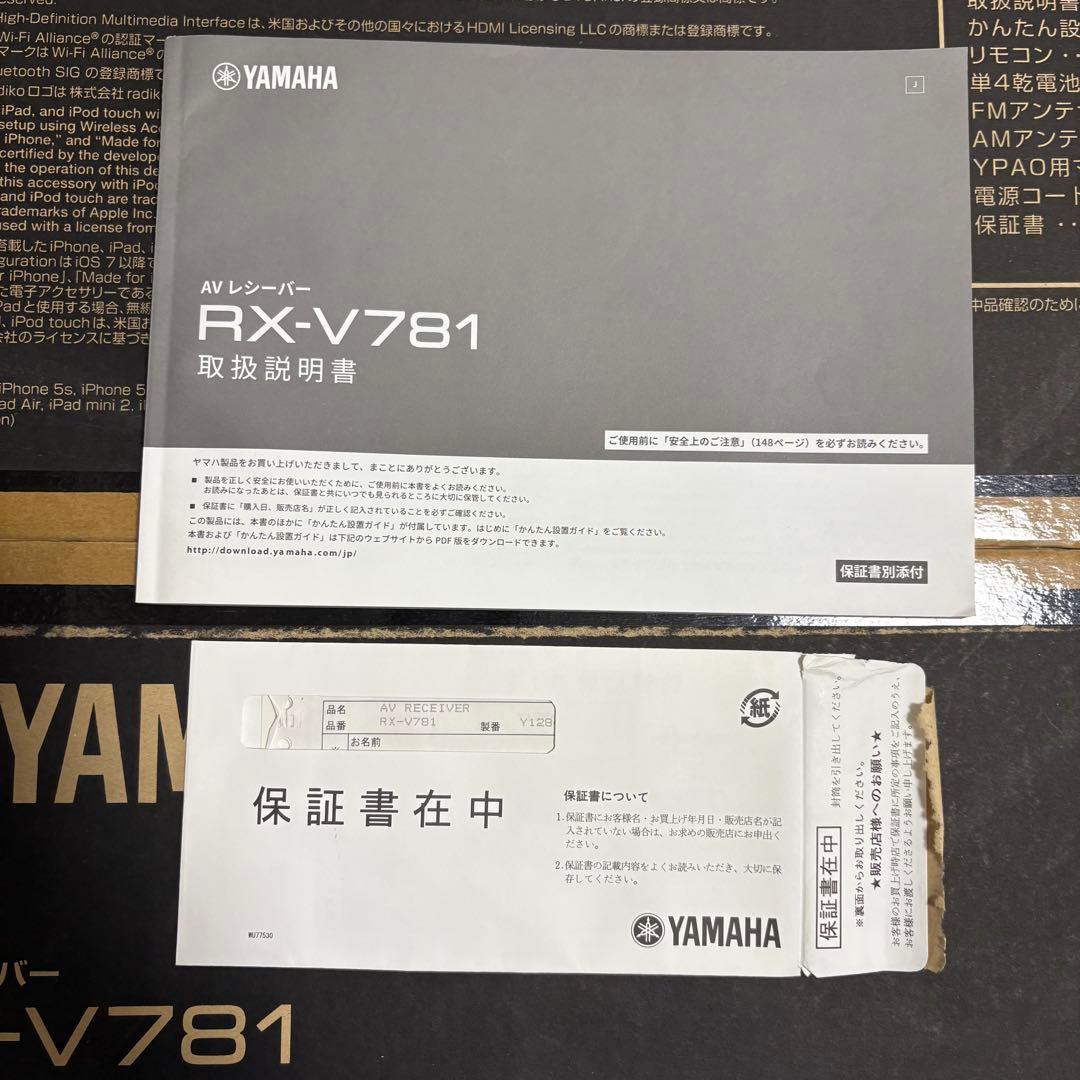 YAMAHA AVレシーバー RX-V781