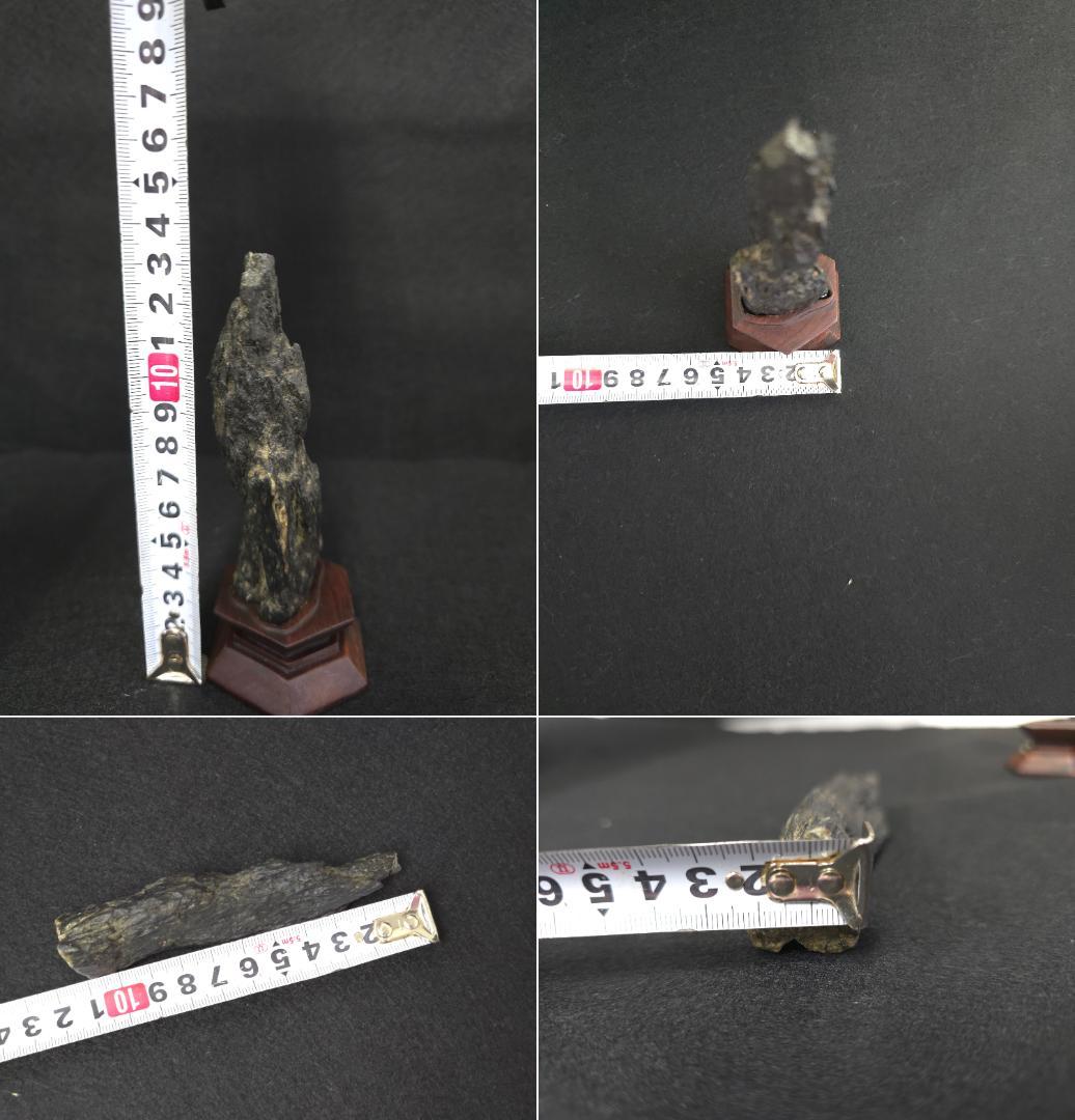 M▽鑑賞石 盆石 台付 水石 (K00327)