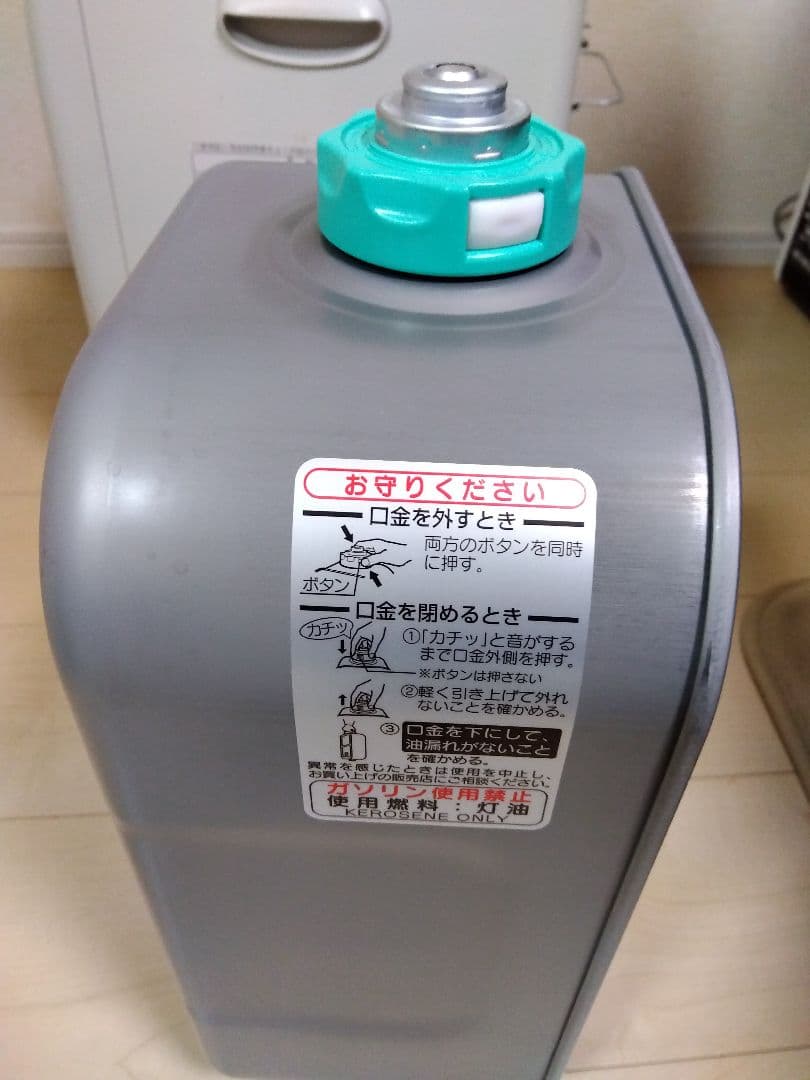 ダイニチ ブルーヒーター FW-3718LS