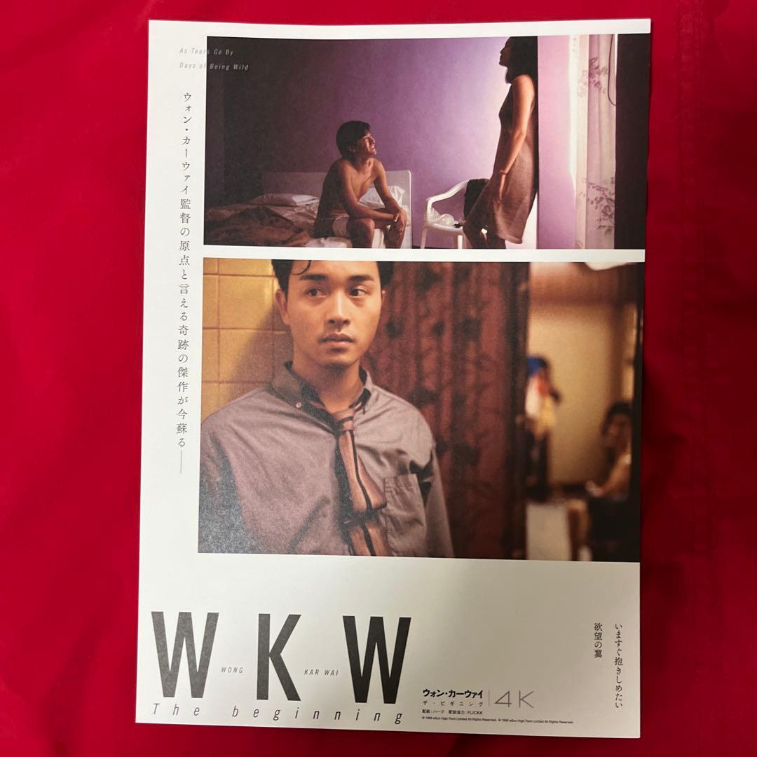 レスリー・チャン　さらば、わが愛 覇王別姫　韓国限定カード　廃盤　写真集　パンフ