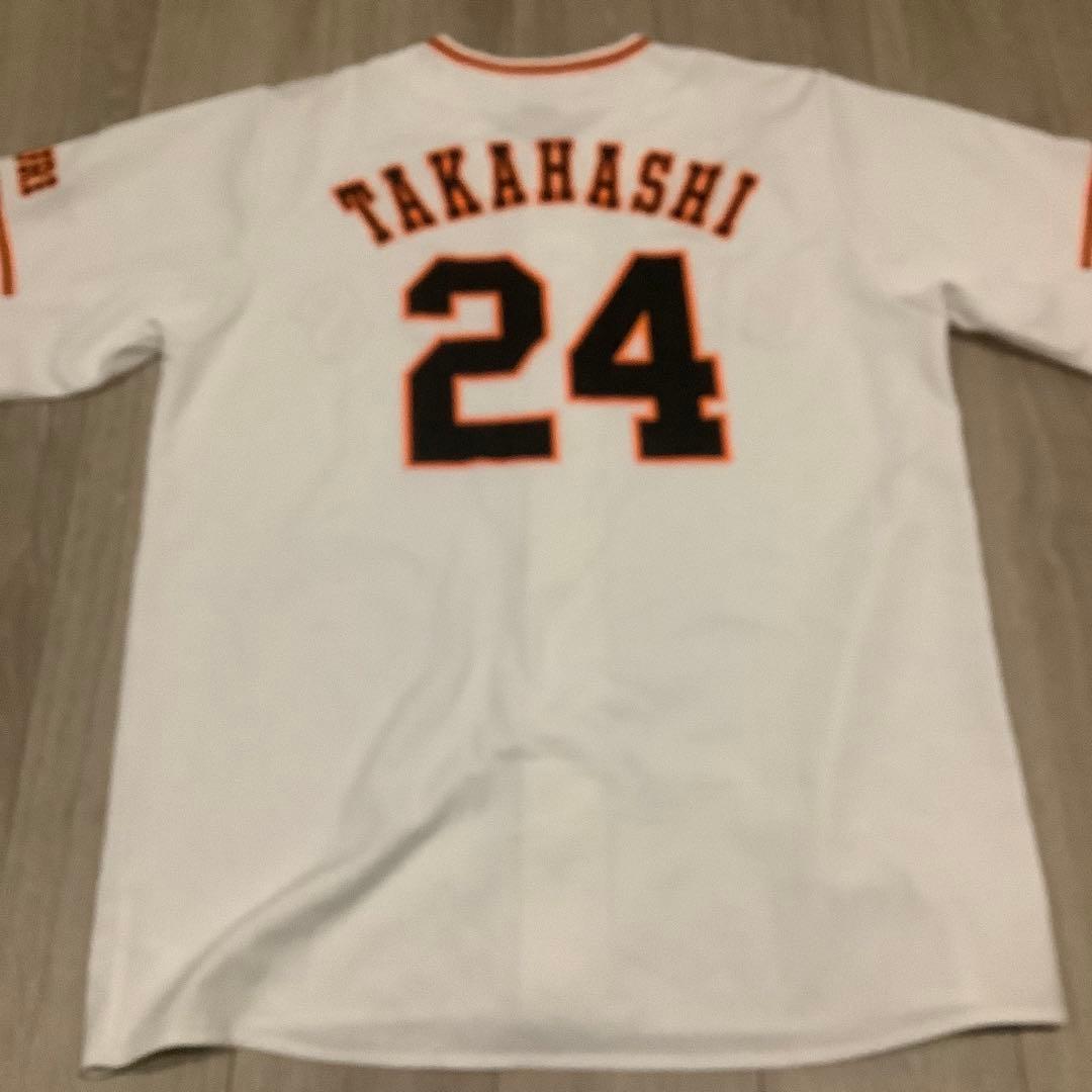 読売ジャイアンツ　高橋由伸　ユニフォーム　XXLサイズ