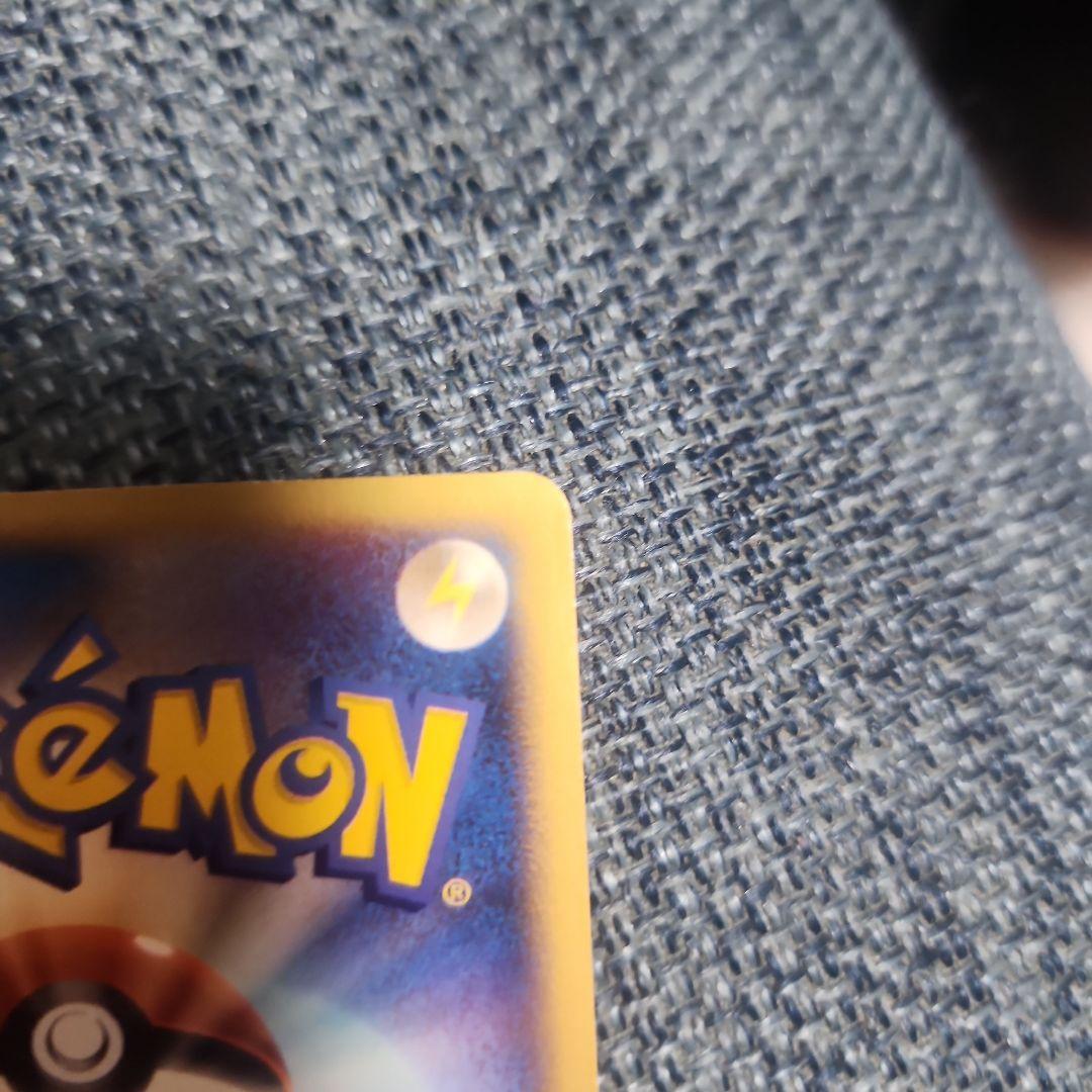 ひかるイマクニ？ プロモ ポケモンカードe