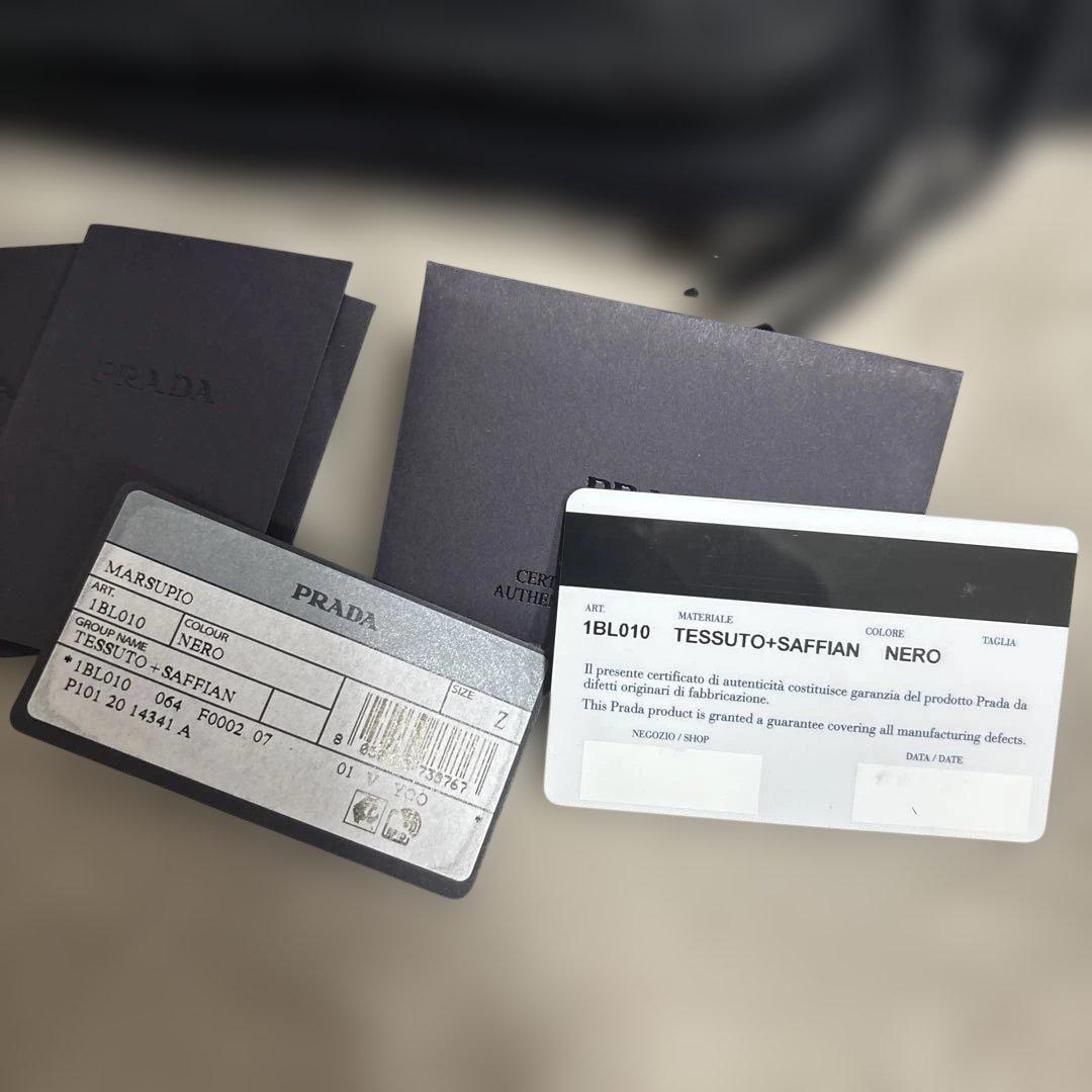 PRADA ボディバッグ