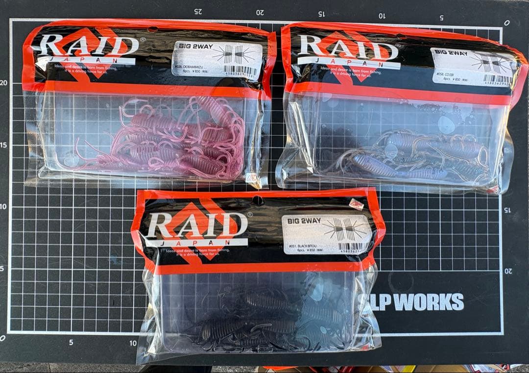 【引退・断捨離】レイドジャパン 豪華まとめ売り！ザリガニスト・ぶっ込みクロー入