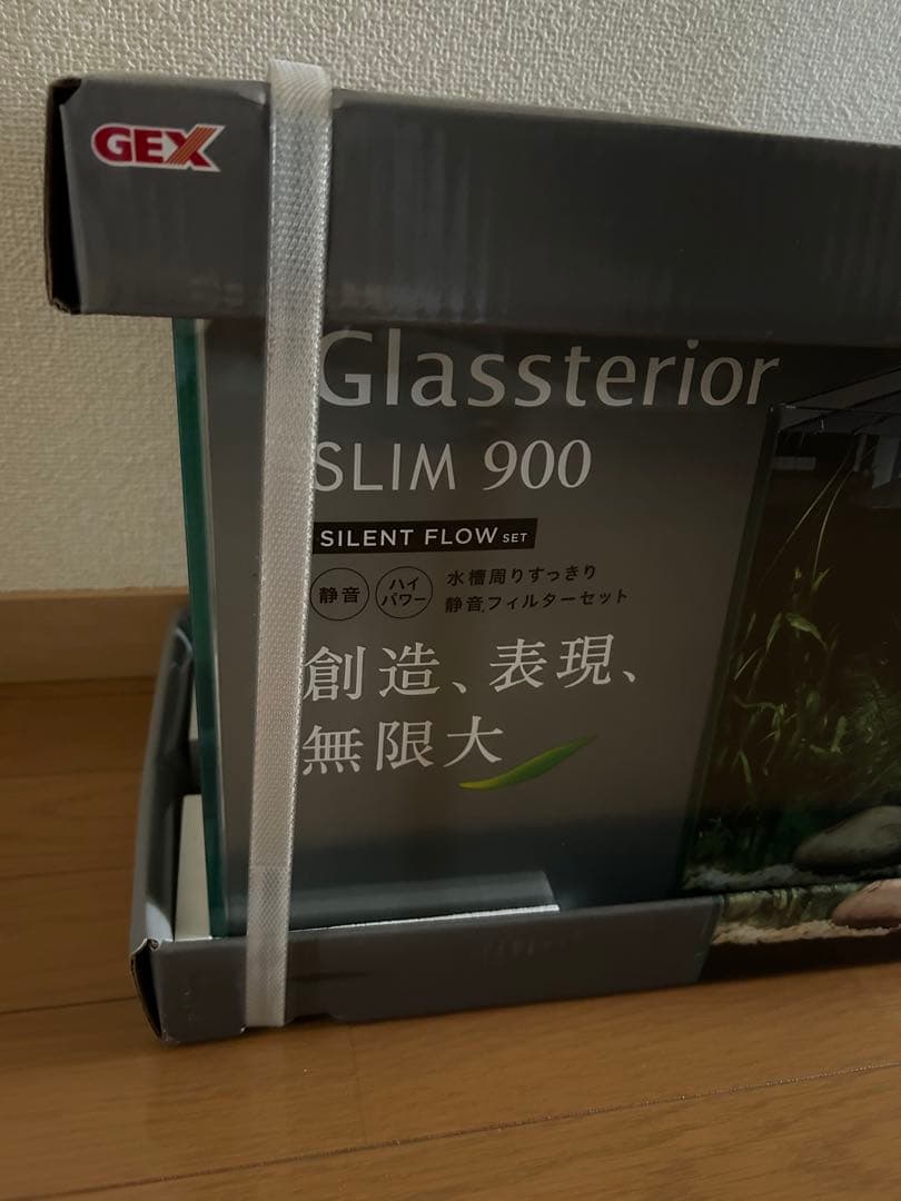GEXグラステリア サイレント 900スリム　新品