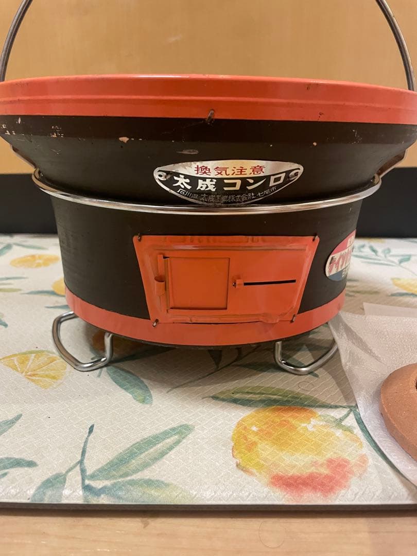 太成工業　七輪　能登産　珪藻土　七輪