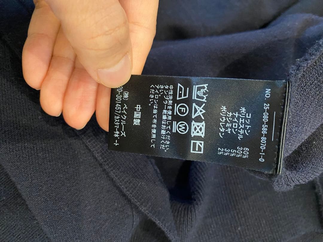 EVERYDAY I LIKE コットンカシミヤカーディガン