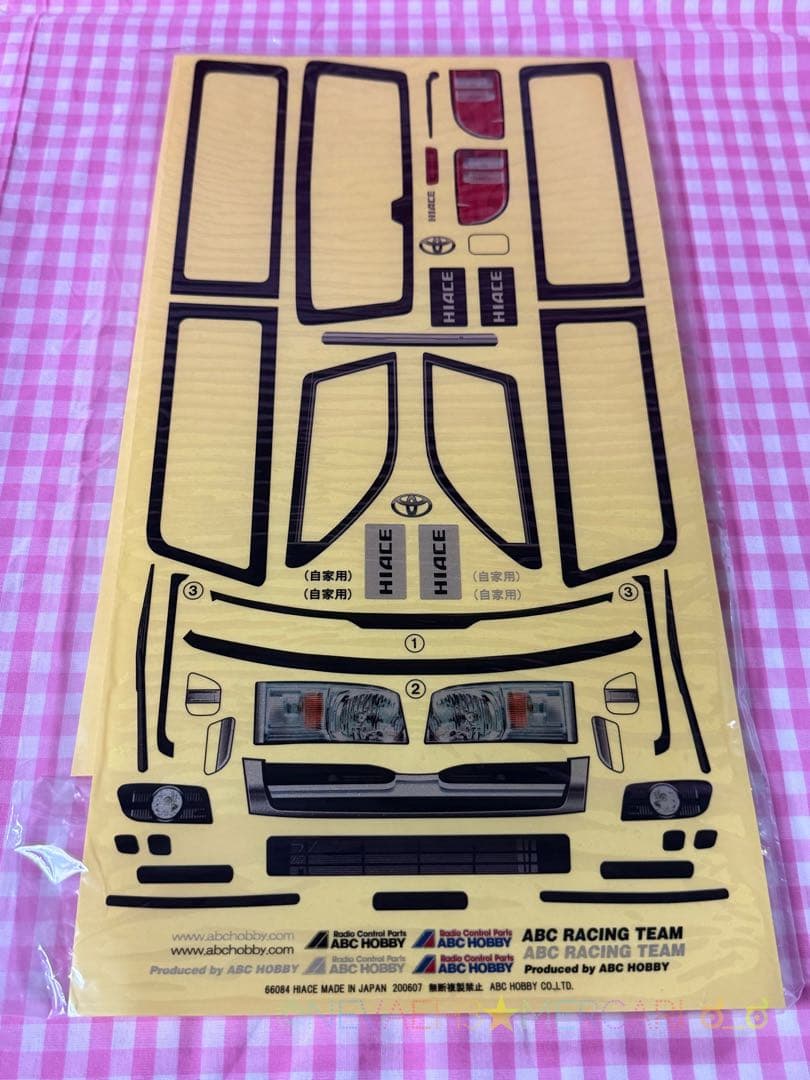 ABC HOBBY◆TOYOTA HIACE ボディ #66084◆ラスト1台