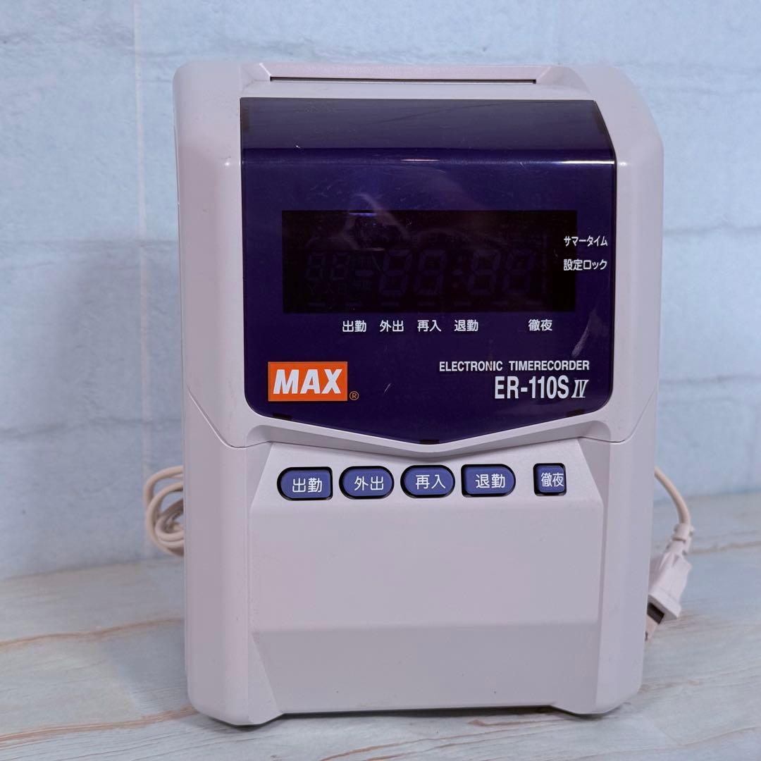 タイムレコーダー MAX ER-110S IV ラックセット　美品