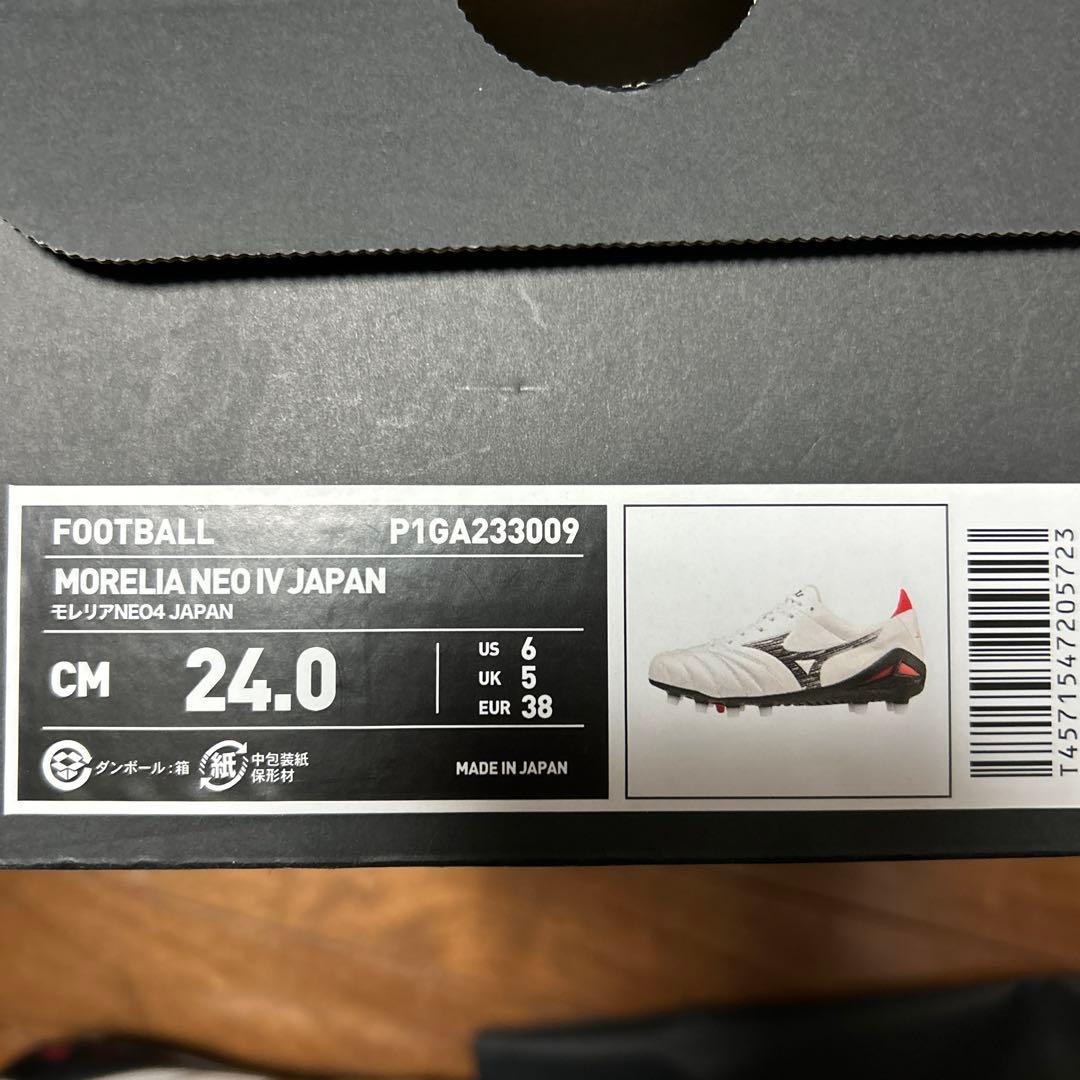 シューズ mizuno morellia neo4japan 24cm