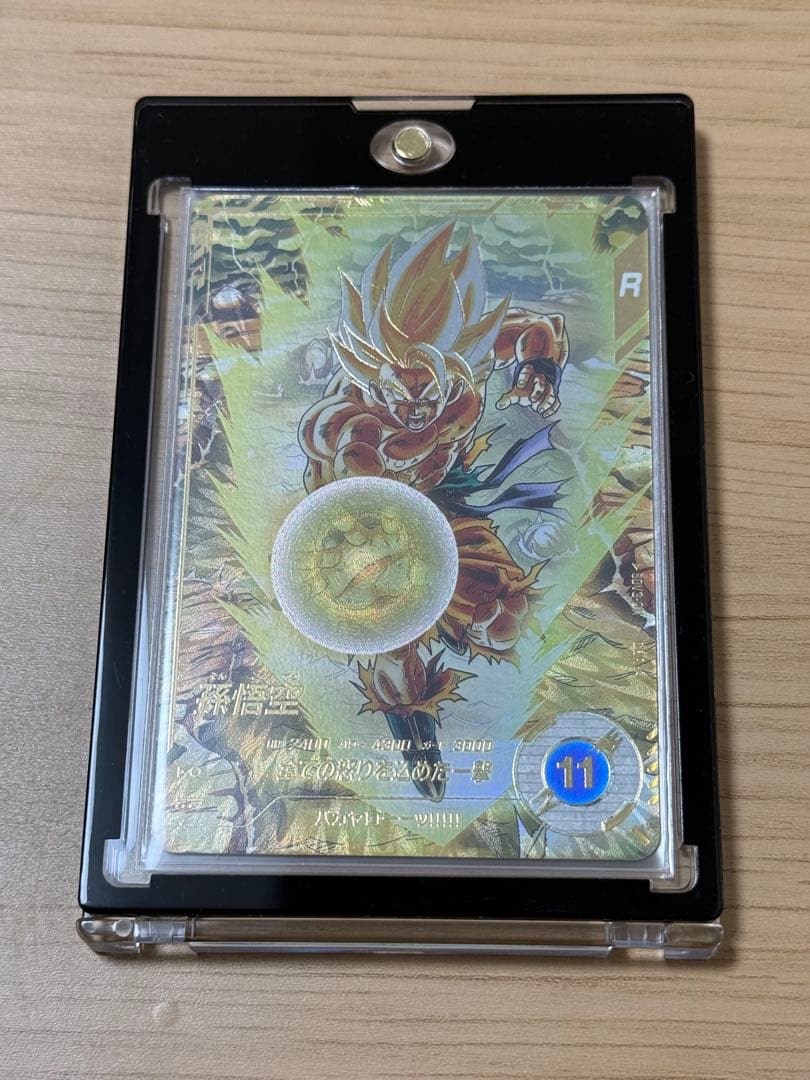 SDV3-011孫悟空　SDV3-018 フリーザパラレル セット販売